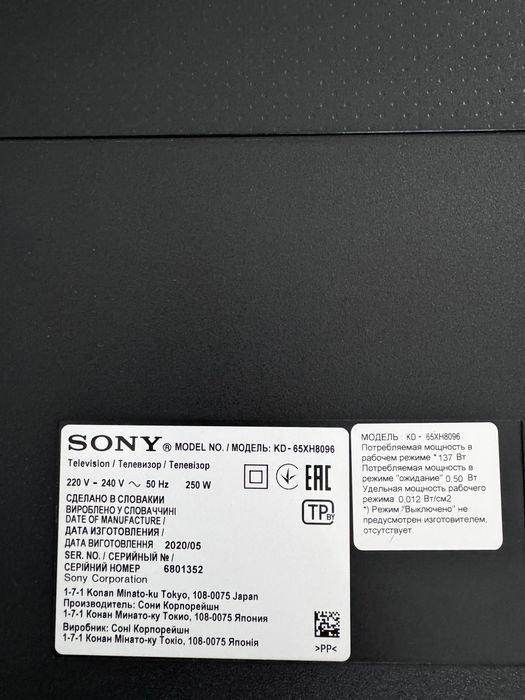 Телевизор Sony диагональ 160см