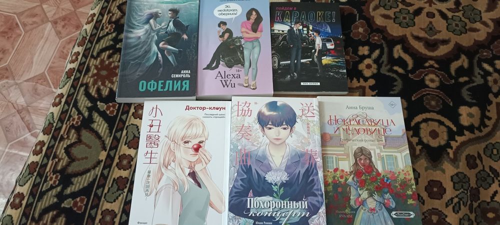Распродажа. Все книги по 500 тг