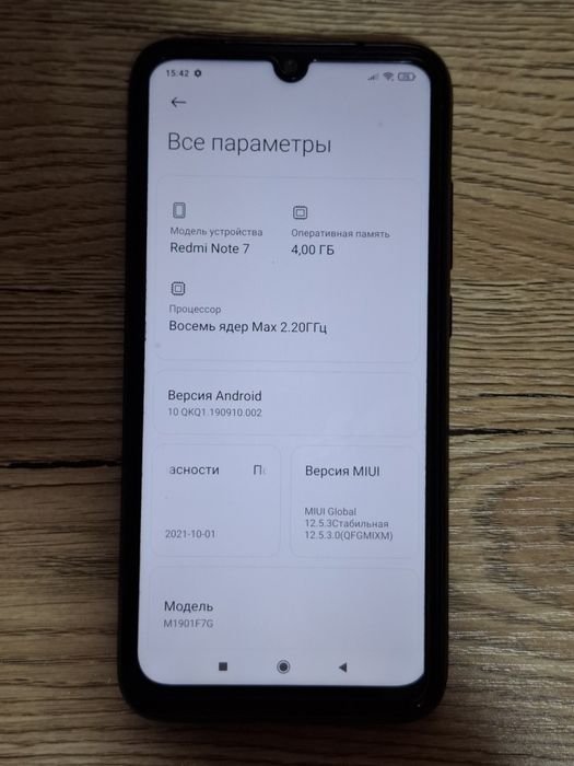 Смартфон Xiaomi note 7 64Гб
