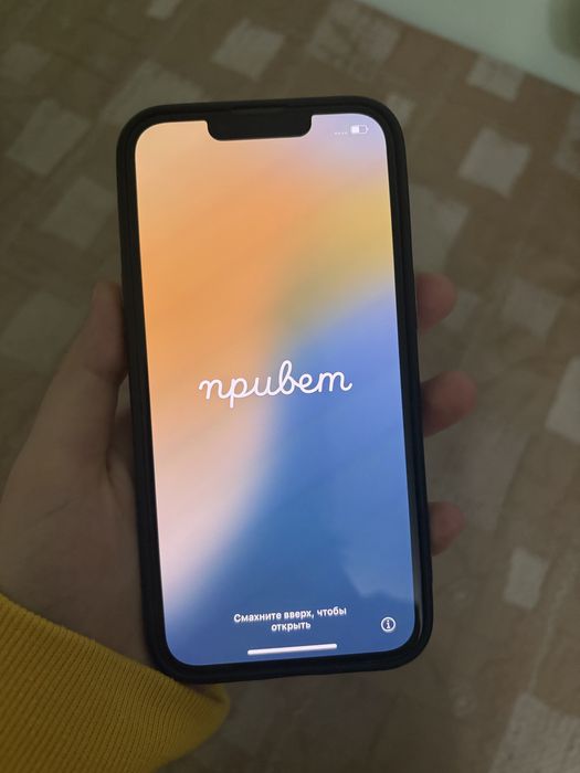 iPhone 13, 128 гб