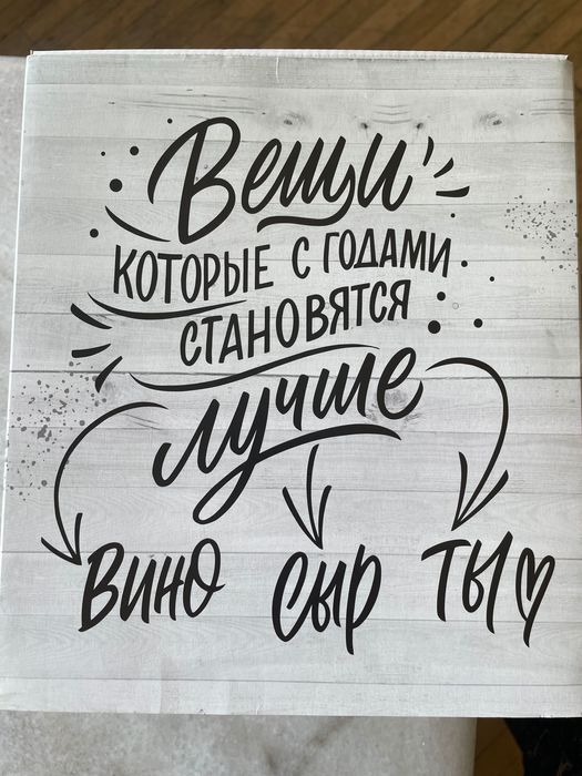 Подарочный набор бокалов