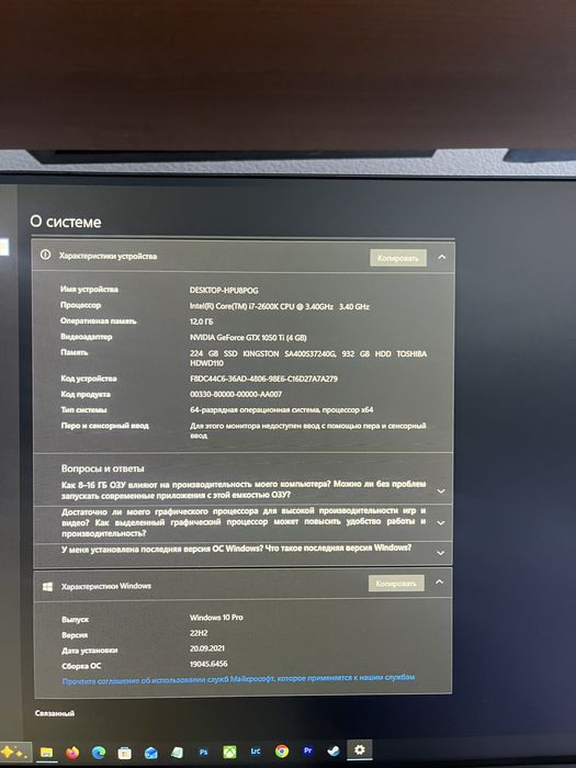 Продам  игровой компьютер