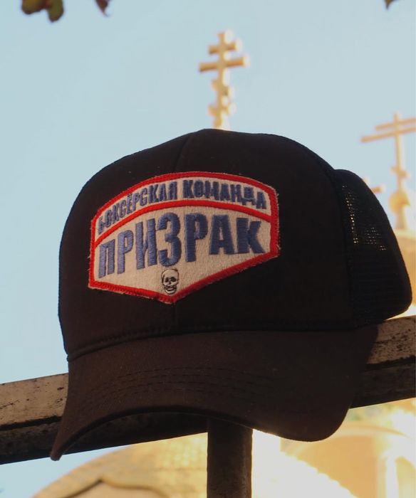 Шапка призрак44 боксерская команда