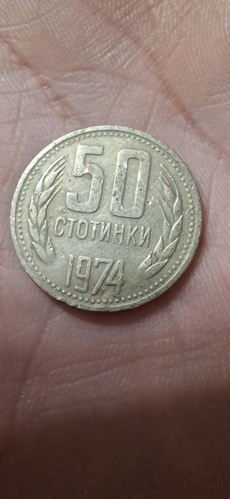 Български монети