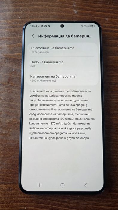 Samsung Galaxy S22 + plus 128