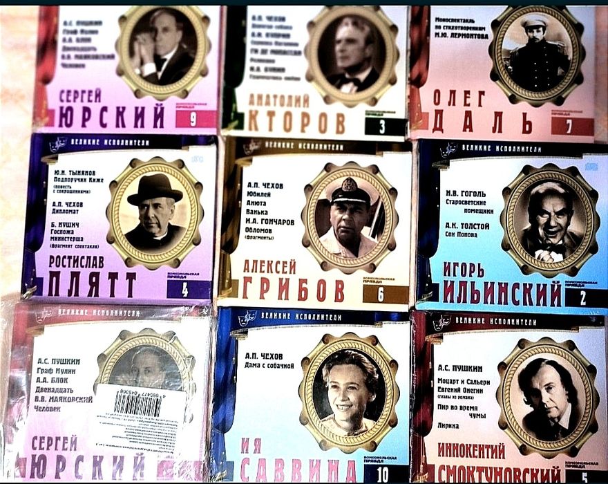 CD-диски приложения
