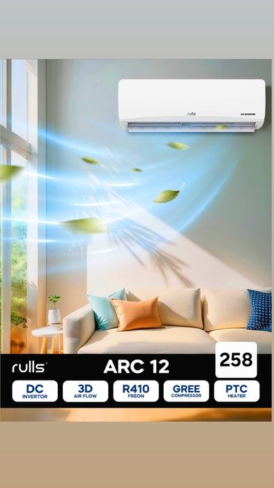 кондиционер RULLS DC invertor 2026