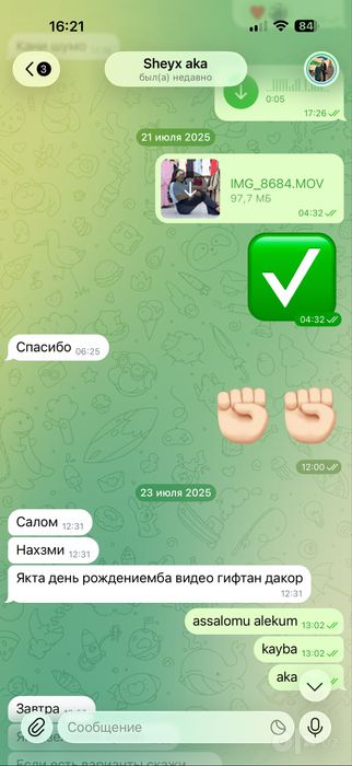 Smm va Mobilografiya  Xizmati Samarqnad