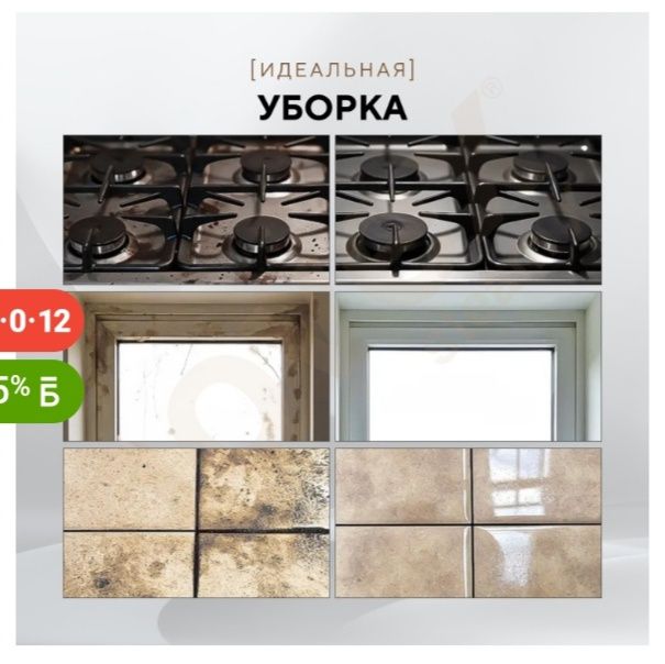 Парогенератор тазалагыш