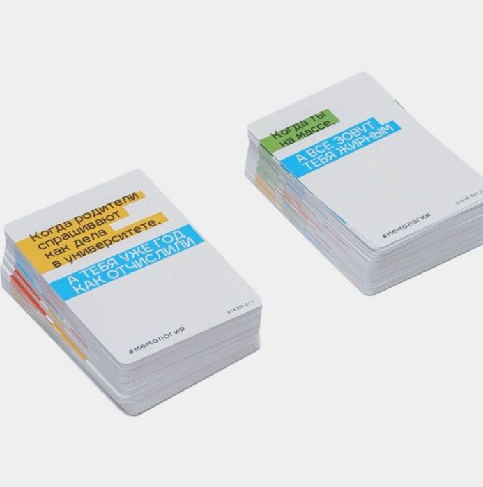 Настольная игра «Мемология» Новая. Доставка 24/7