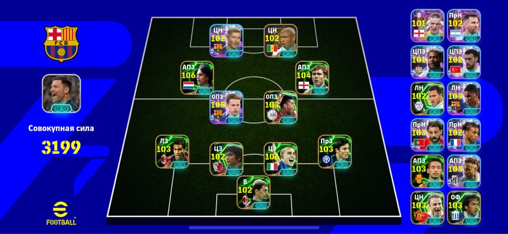 Срочно продам прокачанный аккаунт eFootball 2026