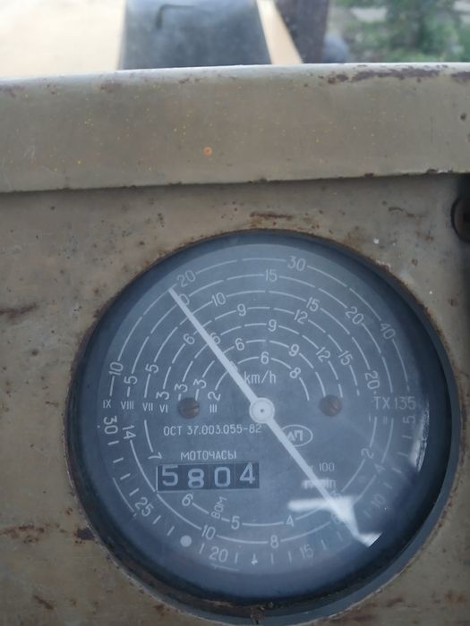 Болгар.    ТК-80