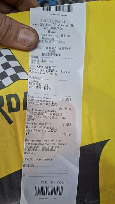 Фланци 6х139,7.х 40мм