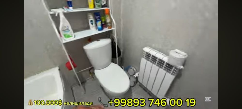 Уй Сотилади тоза