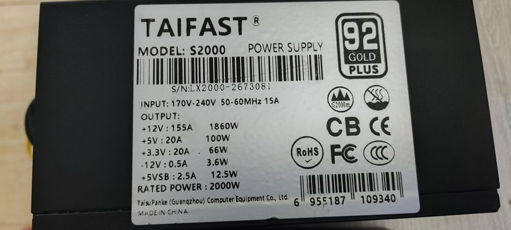 Продам 2 блока питания для компьютера 1860w