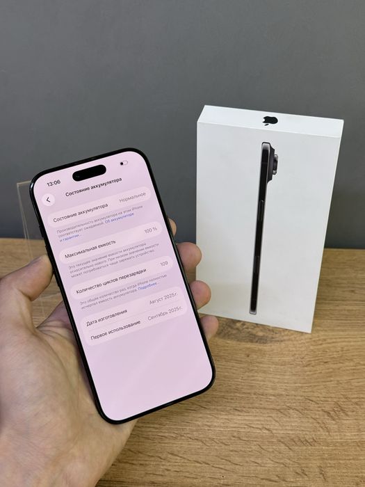 Iphone Air 256 GB | Mobile Zone