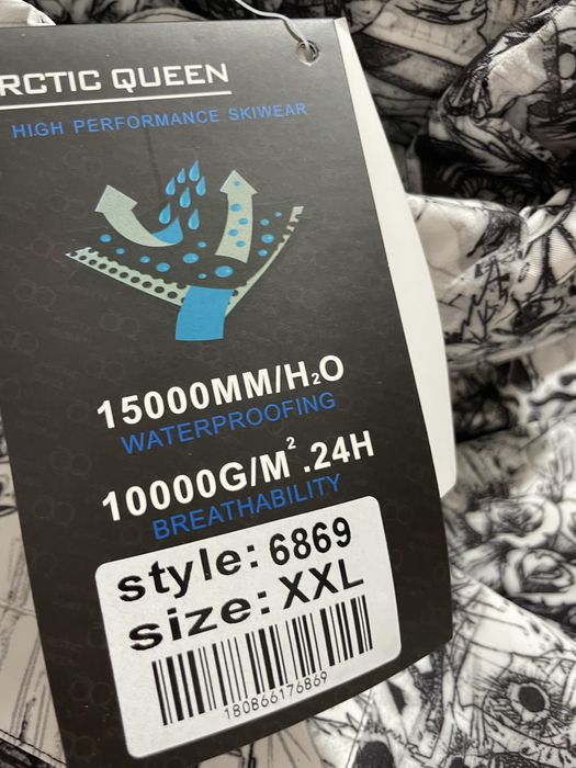 Горнолыжный костюм