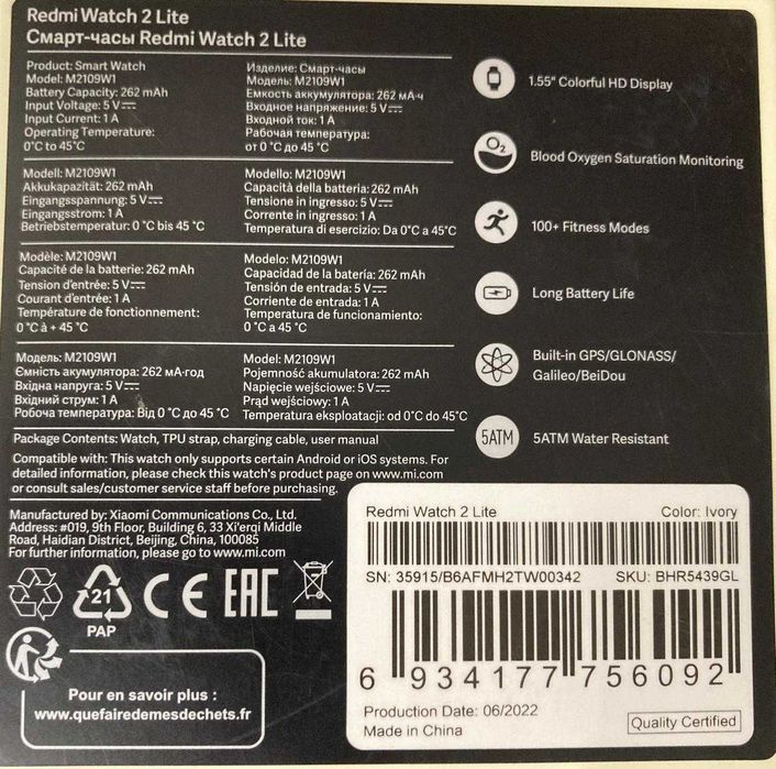 Смарт часы Xiaomi