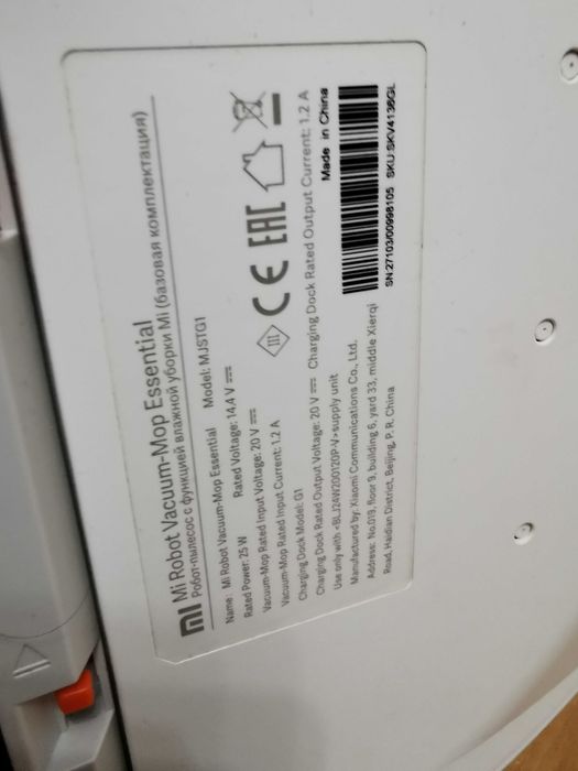 Xiaomi Mi Robot Vaccum-Mop Essential