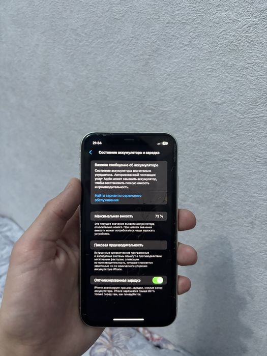 Айфон 11 сатылады