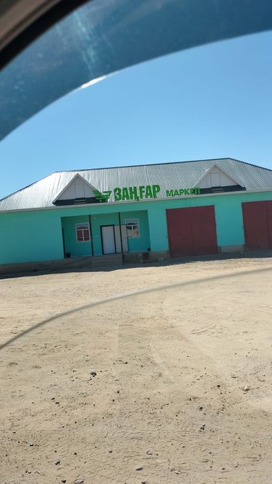 Наружная реклама