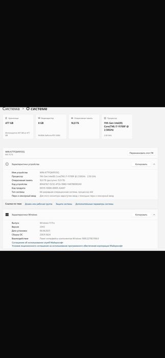 Компьютер/ электроника