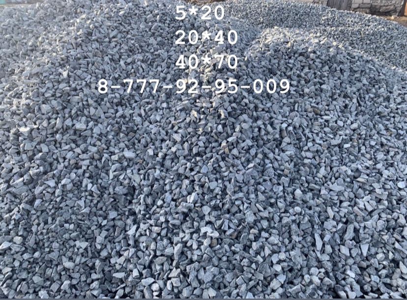 Щебень всех фракций,отсев,песок,ПГС
