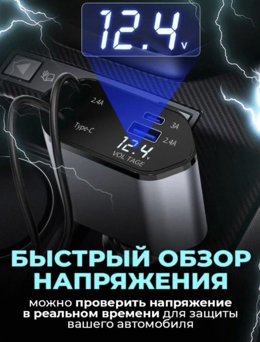 Зарядное устройство