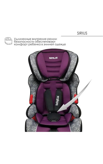 Продам автокресло