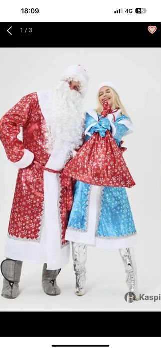 Прокат дед мороз костюм и снегурочка