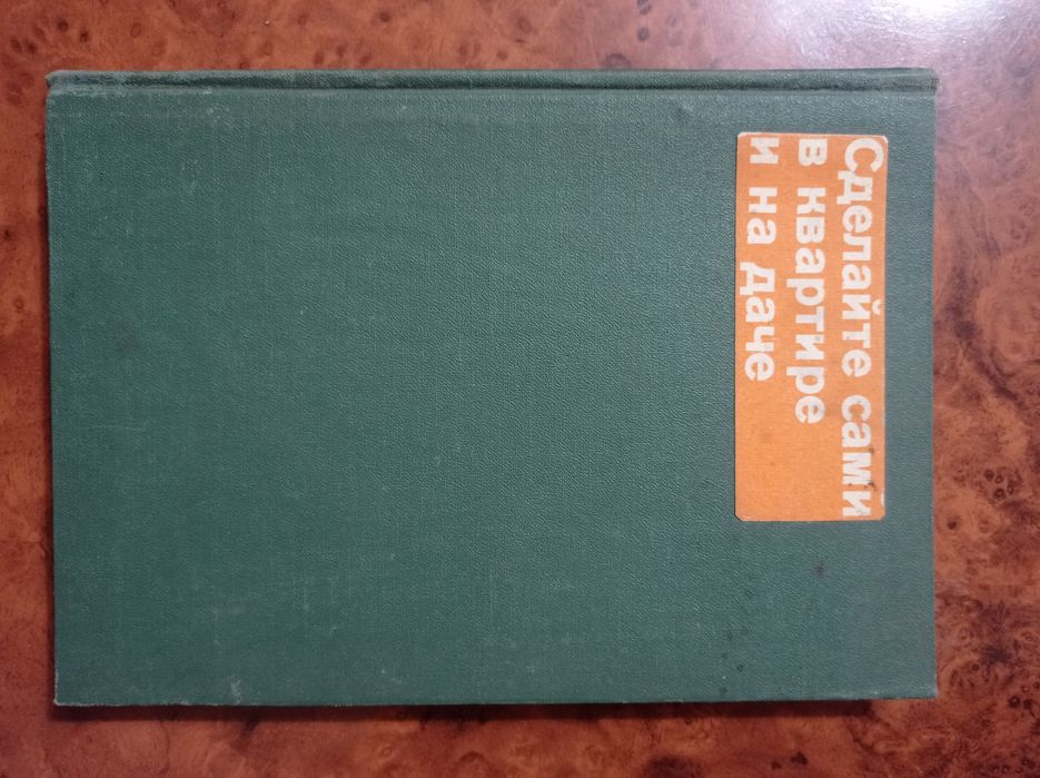 Продам разные книги