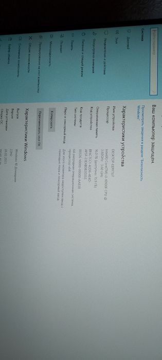 Продам компьютер