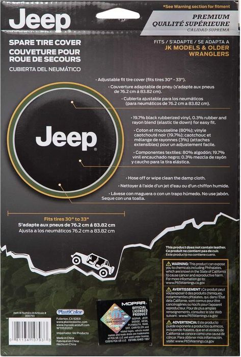 Калъф за резервна гума Джип Jeep Premium