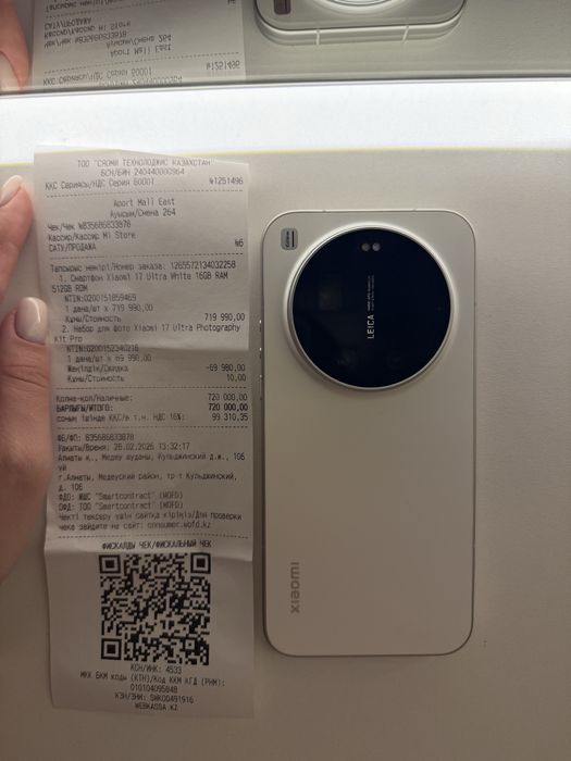 Xiaomi 17 ultra | глобал версия | 16/512gb