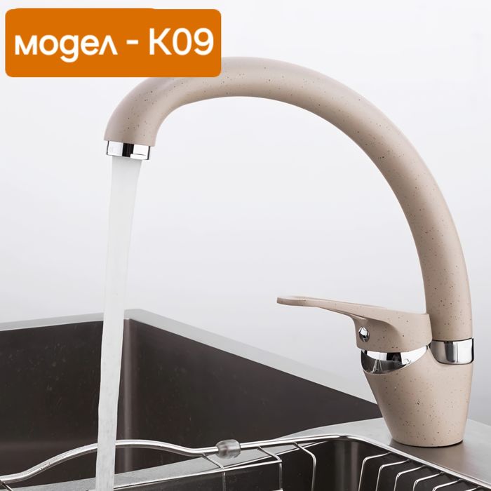 29€/бр Нови смесители за кухня и баня