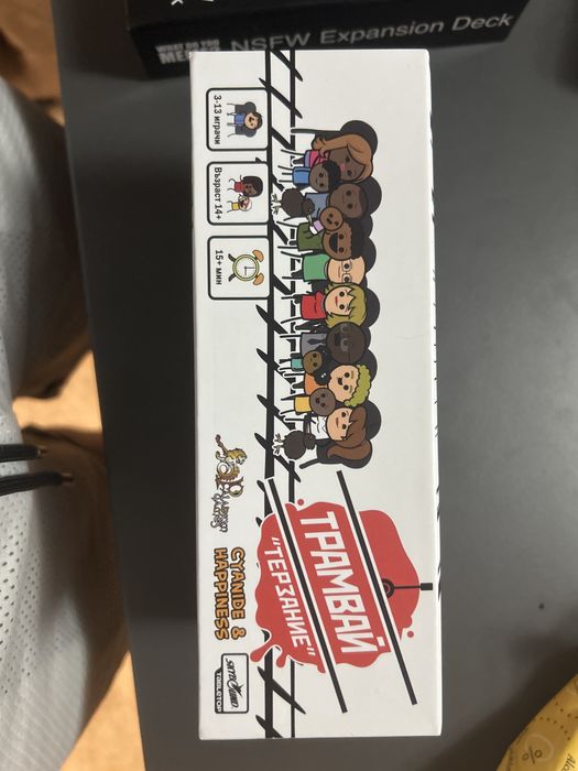 Настолна игра Трамвай