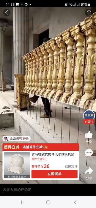 Сдам в аренду  перилл