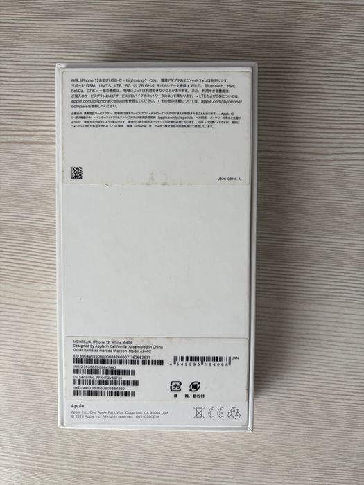 iPhone 12, б/у, 64 ГБ
