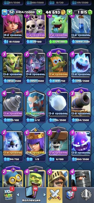 Продам аккаунт в Clash Royale