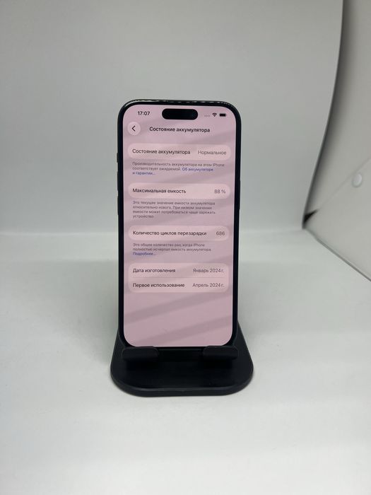 Ip 15 128 gb Pintel.kz 20333