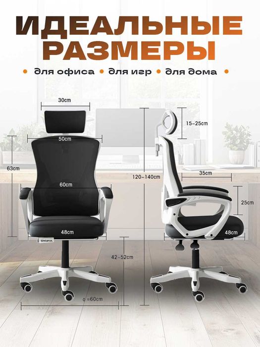 Оптом офисные кресла эргономичные