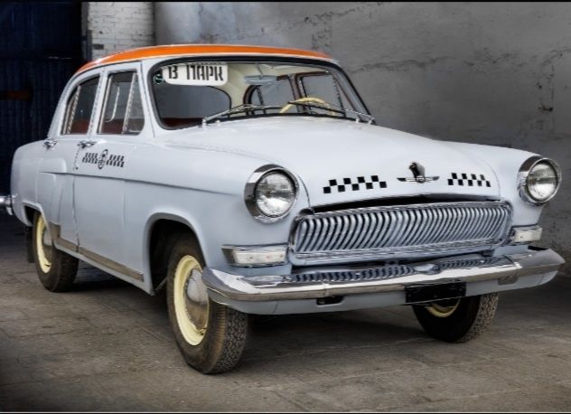 Газ м21 Т волга такси аргиналний комплектация.