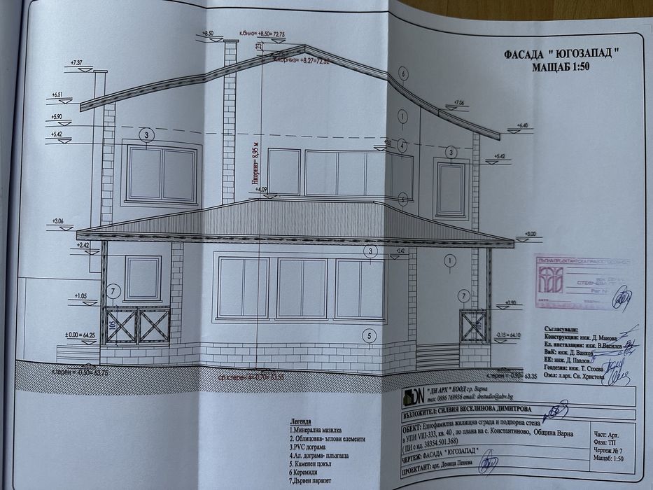 Продава се Къща в Варна, Цветен квартал - 130 кв.м за 6 €/кв.м - Снимка #5