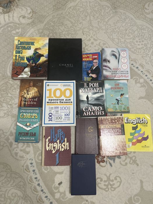 Продам 34 книги очень дешево