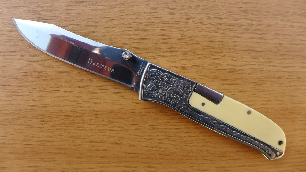 Сгъваем нож Лев / Пантера