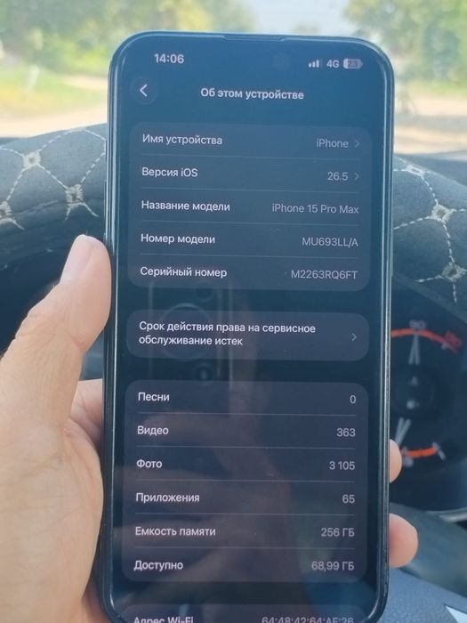 Iphone 15 pro max 256gb 88%akb