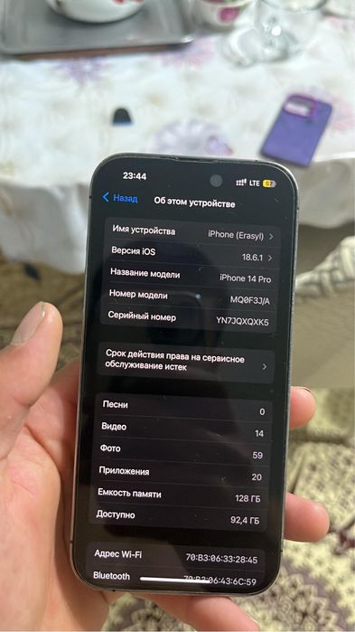 Iphone 14 PRO 128/80%