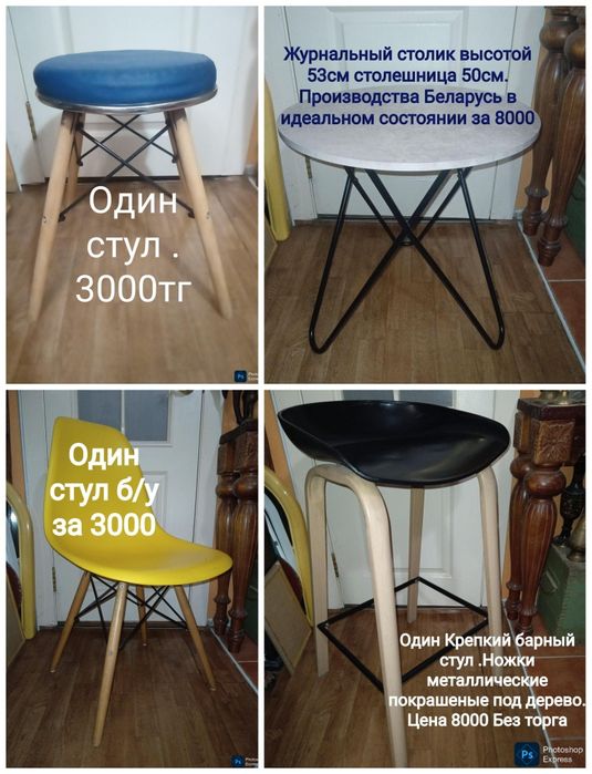 Вешалки. Спешите купить. Для одежды