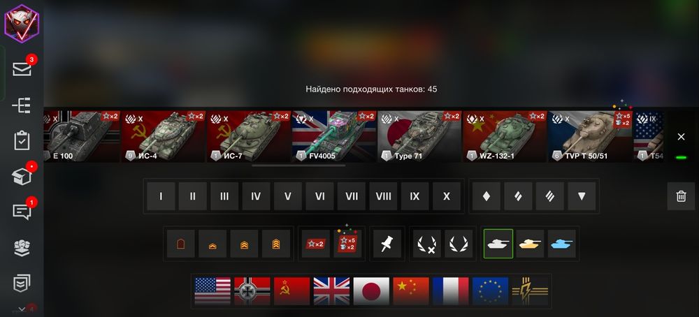 Аккаунт блитц танки