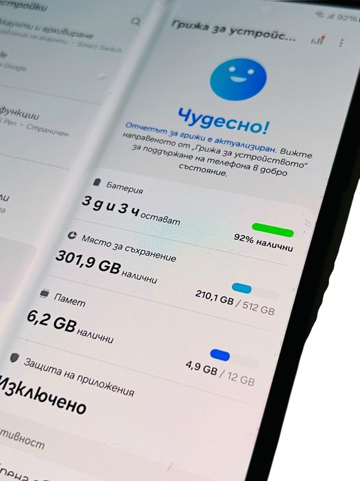 Samsung Z Fold 3 512 GB като нов